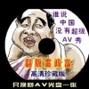 彩吧3d今日正版藏机图